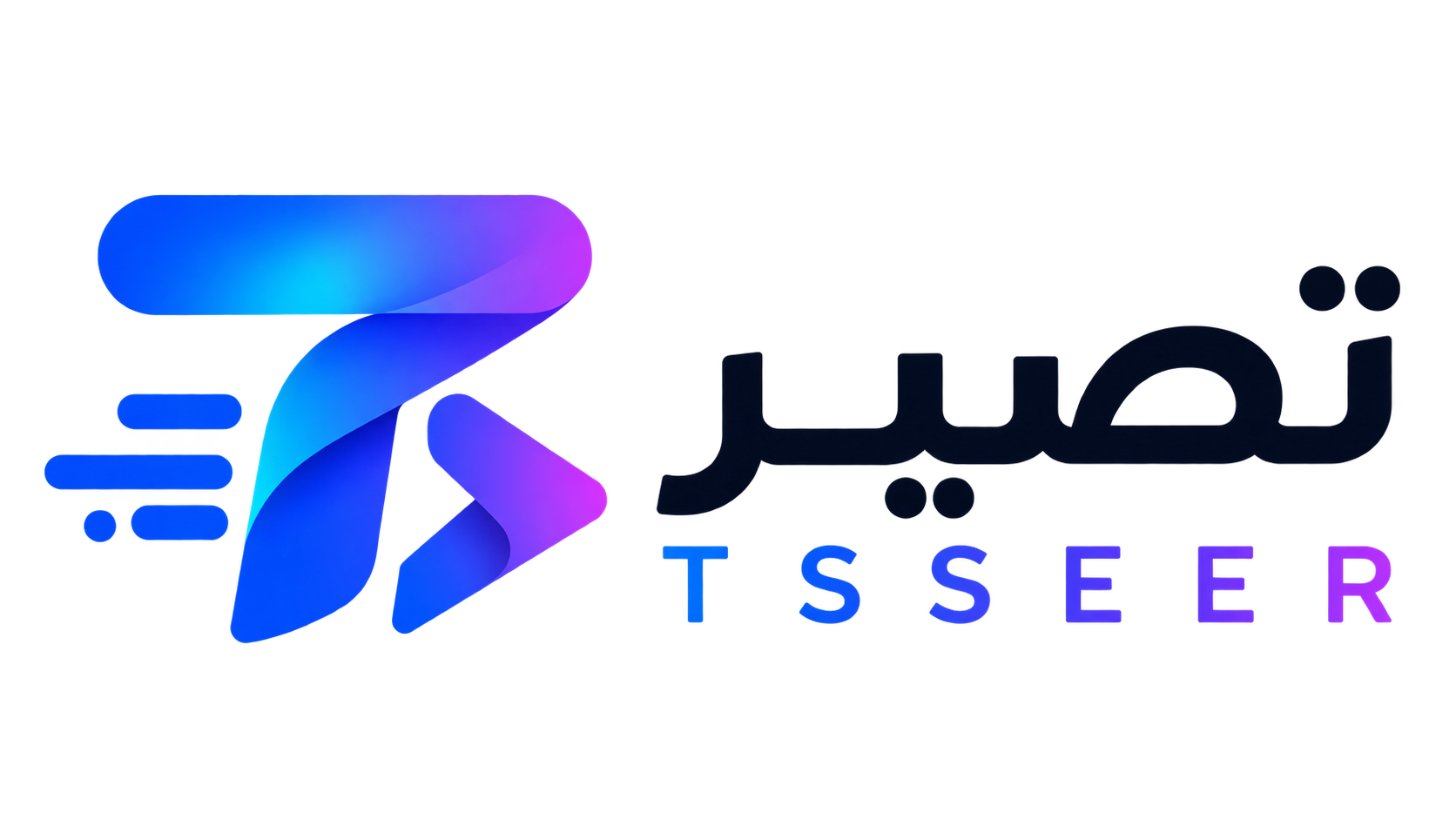 TSSEER | تصير